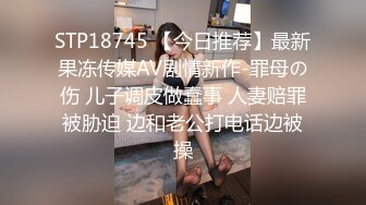 [MP4/ 558M] 身材完美丰乳翘臀，跳艳舞，实在诱惑，趴下给包皮男交硬起来无套，啪啪