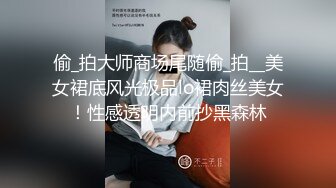 【无码】柴富真由香は28歳で初めてav女憂を面接します。