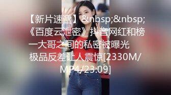 高端泄密流出反差婊极品颜值女神姜瑜沦为了富二代男友的玩物人前女神私下小贱狗跪舔屁眼