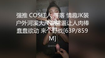 [MP4/767M]&nbsp;&nbsp;黑丝美女丰臀美穴『月儿』性瘾强 主动骑乘无套大屌直顶花芯