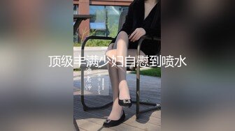 日常草骚老婆