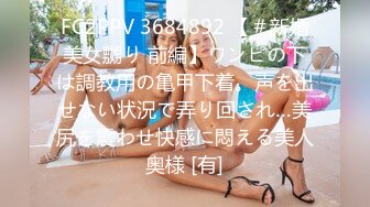 高清AV系列 外表甜美极品美女 眼神都能拉丝啦，乖巧温柔的外表紧致粉嫩小穴 梦中情人劲爆完美身材 百依百顺