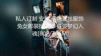 (sa國際傳媒)(saqp-005)(20230131)調皮女外圍開腿要我操-momo