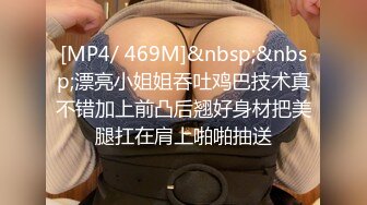 《极品CP魔手外购》全景逼脸同框偸拍商业城女蹲厕超多少妇少女靓妹大小便~人漂亮私处也极品~老熟女高高撅起大腚双洞清晰 (6)