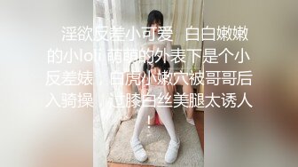 【日式MJ】外站盗摄❤️尾随极品粉嫩黄发美女 下药迷晕出租屋内高难度各种姿势轮换 无套中出