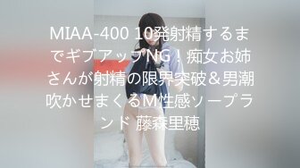 [MP4]XK8190 星空无限传媒 真实改编 酒托女惨遭报复凌辱 夏小可 VIP0600