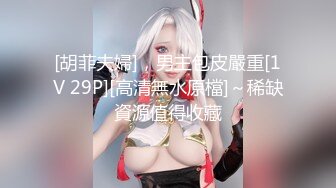 STP24782 超萌极品可爱网红美少女▌小晗喵 ▌王者荣耀Cos西施 幻想哥哥的大肉棒 粉嫩小穴爱潮涌动