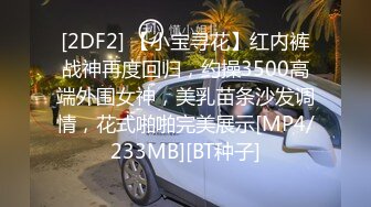 [MP4/ 2.13G] 监控破解中年大叔和美少妇酒店偷情可惜了鸡巴特别小干不了两下就不行了