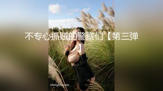 [MP4]天美传媒 TMG129 公司新同事竟是老板的儿子 宋雨川