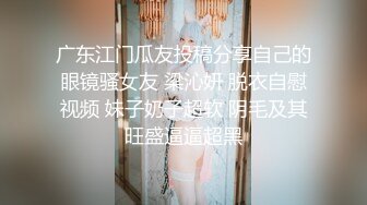 风骚网红国模『娜依灵儿』高价售卖定制酒店独自一人发骚不停自慰插粉穴