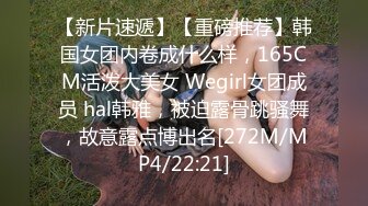 WY0011 居家少女被两个傻贼无套内射 乌鸦传媒