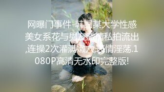 高颜值00后极品嫩模Eva新作-热爱大自然的舔鸡者