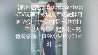 [MP4/ 452M] 爱生活爱老金，2500块90分钟，91沈先生，甜美温柔小姐姐，PUA达人老金魅力非凡，视角完美撸管佳作