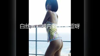 MODELMedia Asia - 女人白洁：女老师和女学生之间的互动性爱