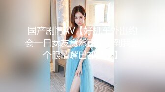 国产自制A片美女大胆罕见露脸【❤️乳交特写抽插白虎尻尻神片❤️】