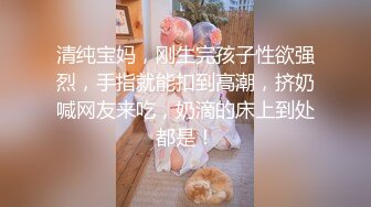 [MP4/ 623M]考完试放假家里人都去上班了体育系小哥把C奶漂亮女友约到家里来操逼妹子活不错