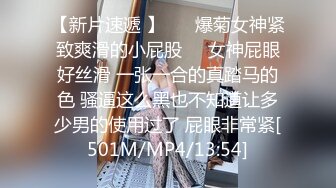 [MP4/ 389M]淫娃御姐 最新完美身材究极蜜臀女神Yuri 樱花外景情趣蕾丝露出 后入极品蜜臀内射