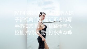 连续偷拍到同一个眼镜女老师两次尿尿 洞口大开