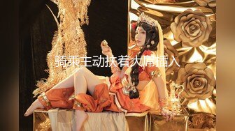 【新片速遞】  ✨【截止7.5】郑州萌萌长屌CD「花花」推特全量资源 母狗人妖爱被调教操菊花(211p+228v)[1.45GB/MP4/4:13:59]