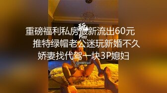 厦门骚母狗