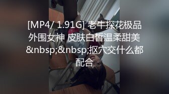 大眼清纯高颜值女神-枫花恋，这拍摄手法妥妥的校园偶像剧啊