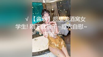 【新片速遞】 气质模特和老公在家直播，上来就细腻口交，大叔级壮男后入完美操逼超多姿势狠狠操传教士插，最后口爆一嘴[741M/MP4/01:44:24]