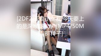 推特女神【Couple love】高价门槛费1888￥福利流出(8)