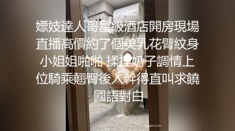 国产麻豆AV MD MD0086 淫娃成长史 叔叔的开发 张芸熙