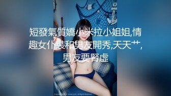 大学生探花小严连锁酒店 约嫖极品兼职情趣黑丝学妹抽插高潮