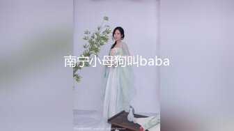 爱豆传媒 ID-5284 相依为命的姐姐竟然是小姐 