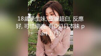 美女模特欧比❤️短短20秒让眼镜哥连射两发 (2)