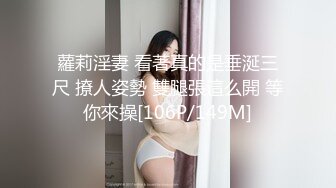 性饥渴的嫂子想吃精子了