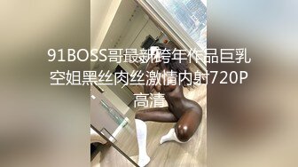 淫妻 啊啊不行了 老婆穿上开裆黑丝大鹏展翅 单男的武器太大说被填满了 骚逼不知道喷了多少次 插得白浆直流尿尿狂喷