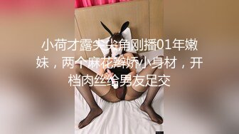 ❤️少女白丝❤️极品身材尤物小学妹 超可爱鲜嫩小白虎 偷食美妙快感禁果，纯洁与诱惑的完美结合，再次被坐射女上骑乘