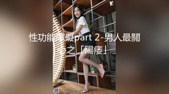 [MP4]STP24920 最新91极品天花板小萝莉▌粉色情人▌翘臀蜜穴待插模式 弯屌后入稚嫩白虎逼 精关把持不住2分钟突射 VIP2209