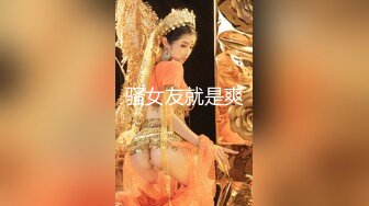 【新速片遞】&nbsp;&nbsp;星空传媒 XKG-172 逮住机会顺势强上兄弟貌美的嫩妻[811M/MP4/34:02]