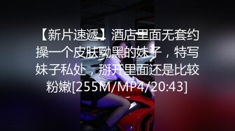 [MP4]【至尊级??极品女神】劲爆网红美少女【柚子猫】性啪新作-肉丝磨枪