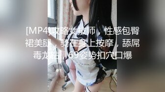 不撸打死我的绝美花花公子女郎诱惑第8篇