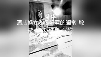 [MP4/ 647M] 新人甜美妹子居家夫妻激情啪啪，穿上黑丝掰穴舔逼很享受，交舔屌硬了骑乘猛操内射