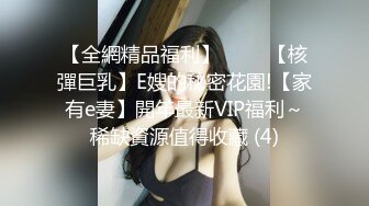 聲音很嗲的第一坊美女主播仙女雅彤女僕護士裝大秀