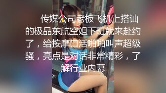 【网袜足交】极品美乳 被多姿势猛干 精液射满背