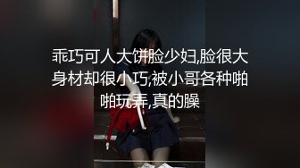 商场女厕，第一视角偷拍