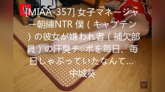 【新片速遞】长春二道小太妹，五官正点，有待开发，骚骚的发自拍给我看！[21M/MP4/01:07]