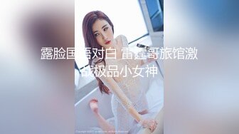 【长春夫妻】换妻界的天花板，超多人大乱交2022.04.10-212013