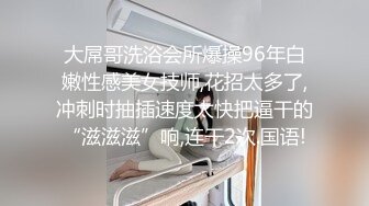 监控摄像头偷拍可爱小美女洗澡澡