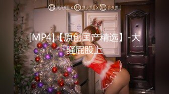 [390JAC-065]【H爆乳変態フルコース×中出し3連発】羞恥露出→緊縛→激SEX！