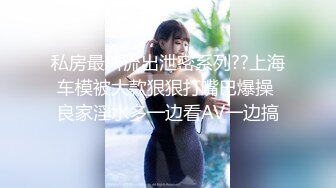 (蜜桃傳媒)(pme-036)(20230227)微信約炮淫蕩大奶妹-孟若羽