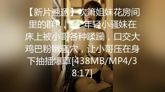 [MP4/ 1.29G]&nbsp;&nbsp; 91约妹达人泡良大佬业余玩外围，苗条御姐高颜值，风骚妩媚真尤物水印