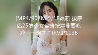 [MP4/43M]7/16最新 冒充舞蹈老师眼镜学妹拨开肤白里透红鲍鱼看看是否处女VIP1196