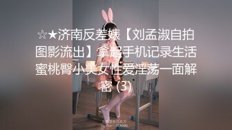 简易出租屋和年轻白嫩微胖女友无套日常性生活，大肥屁股女上位啪啪侧入享受其中